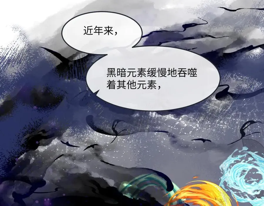 第41话 往事阴影14