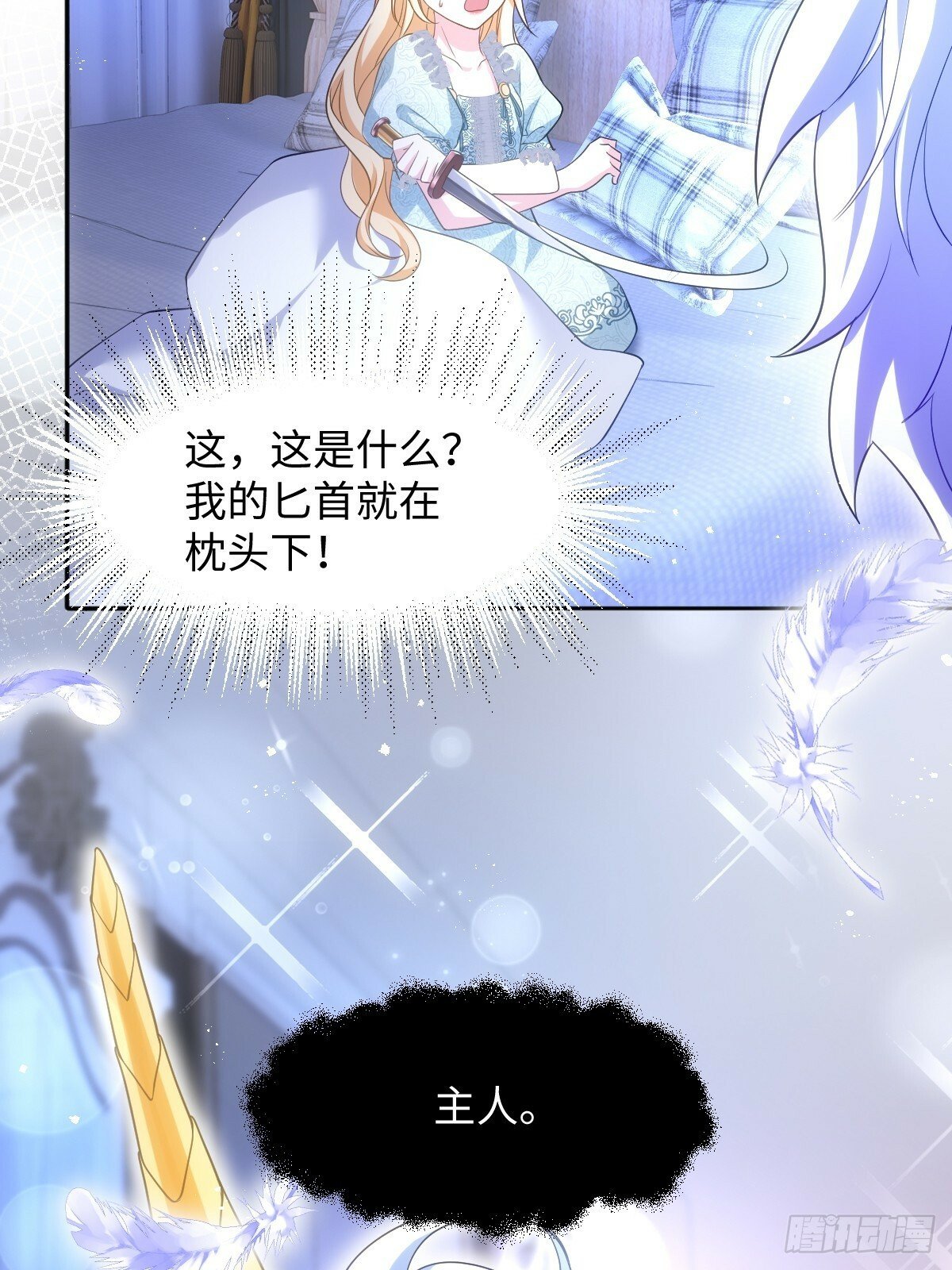 第一话 地狱78