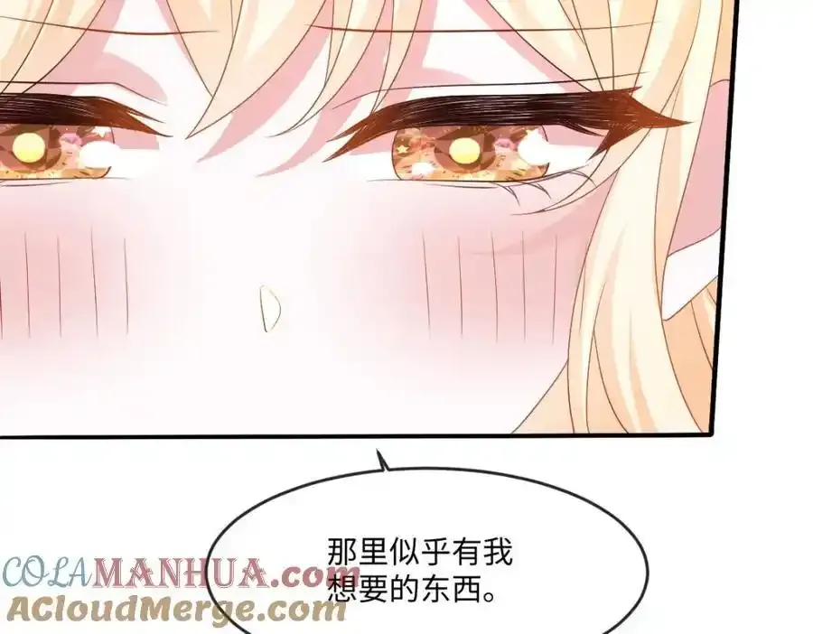 第34话 中级魔法48