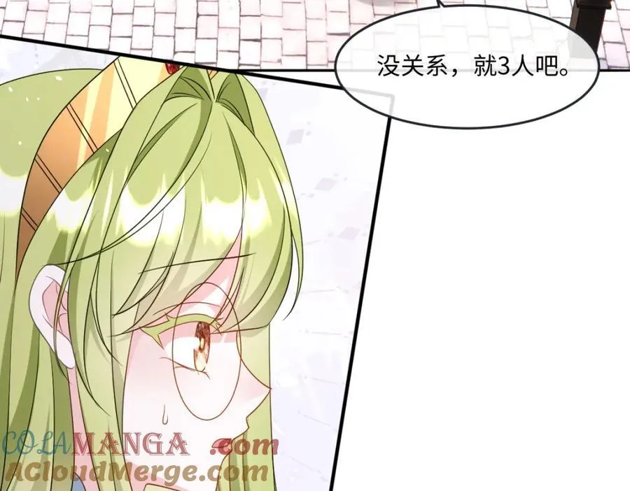 第37话 捣乱16