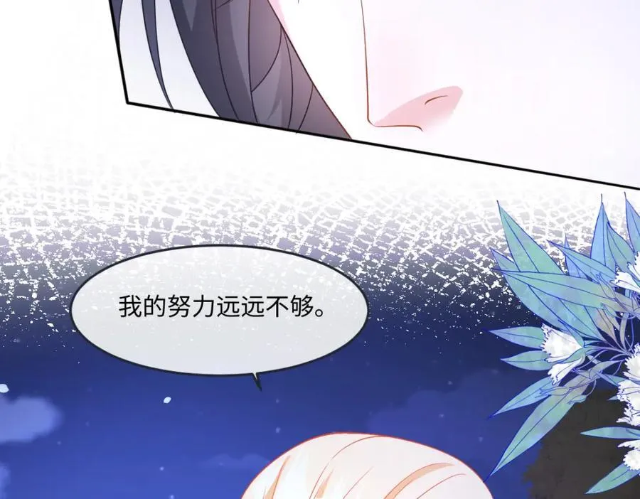 第36话 守护之心51