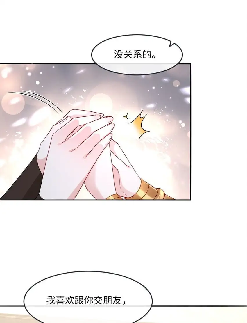 第25话 英才比赛（五）25