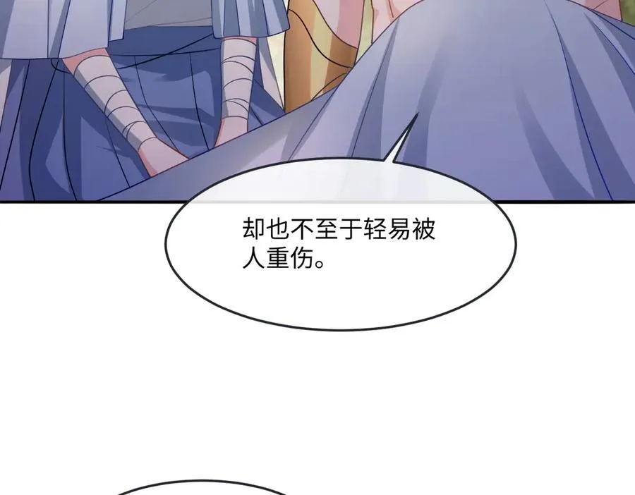第43话 质问43