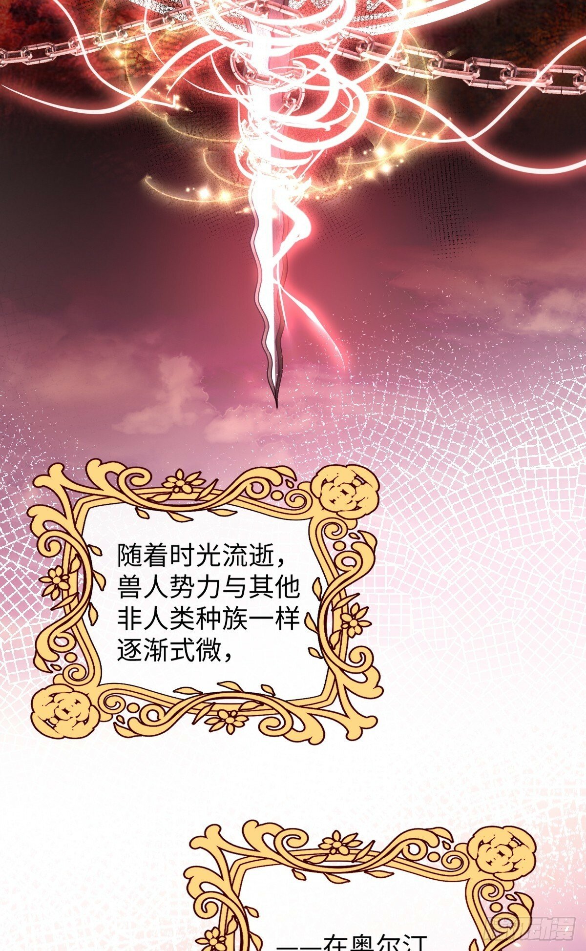 第一话 地狱37