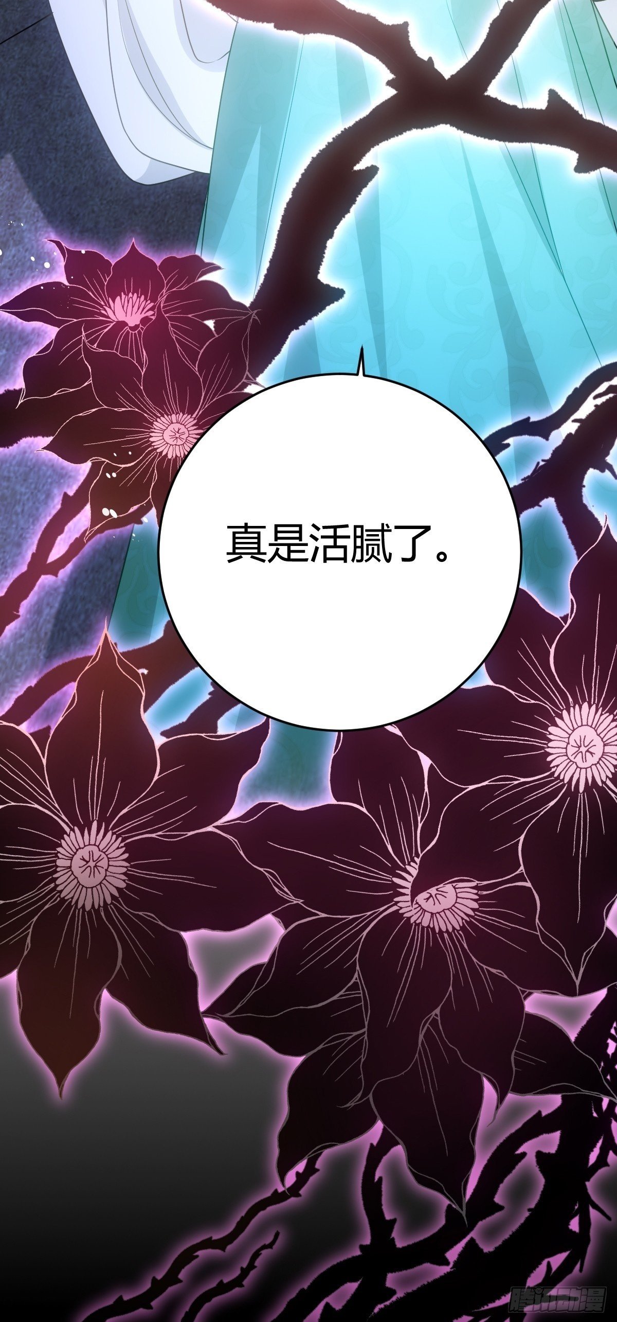 第二话 逃68