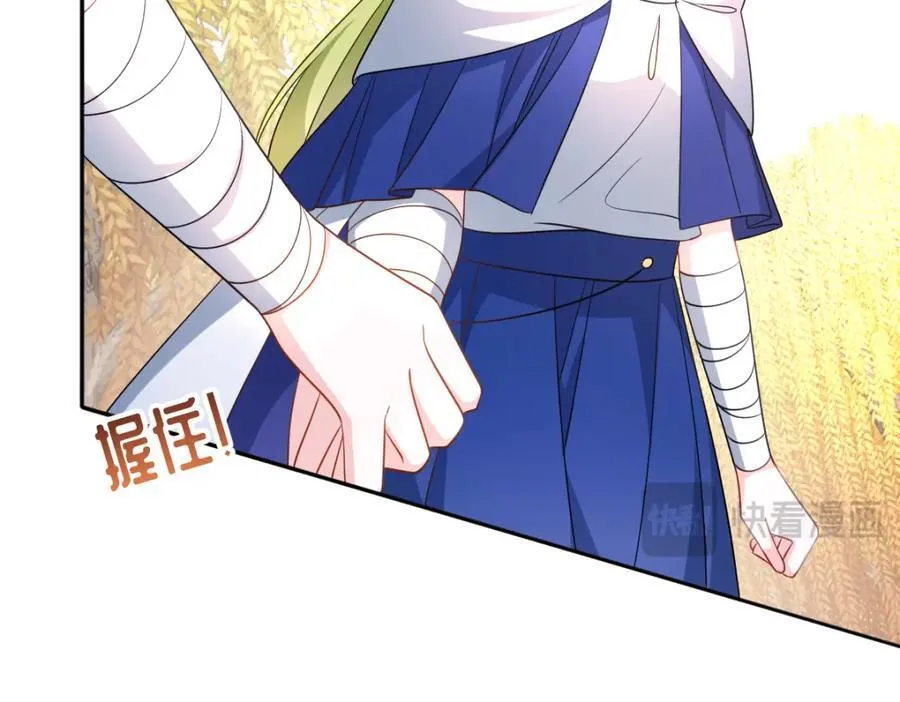 第38话 乱斗39