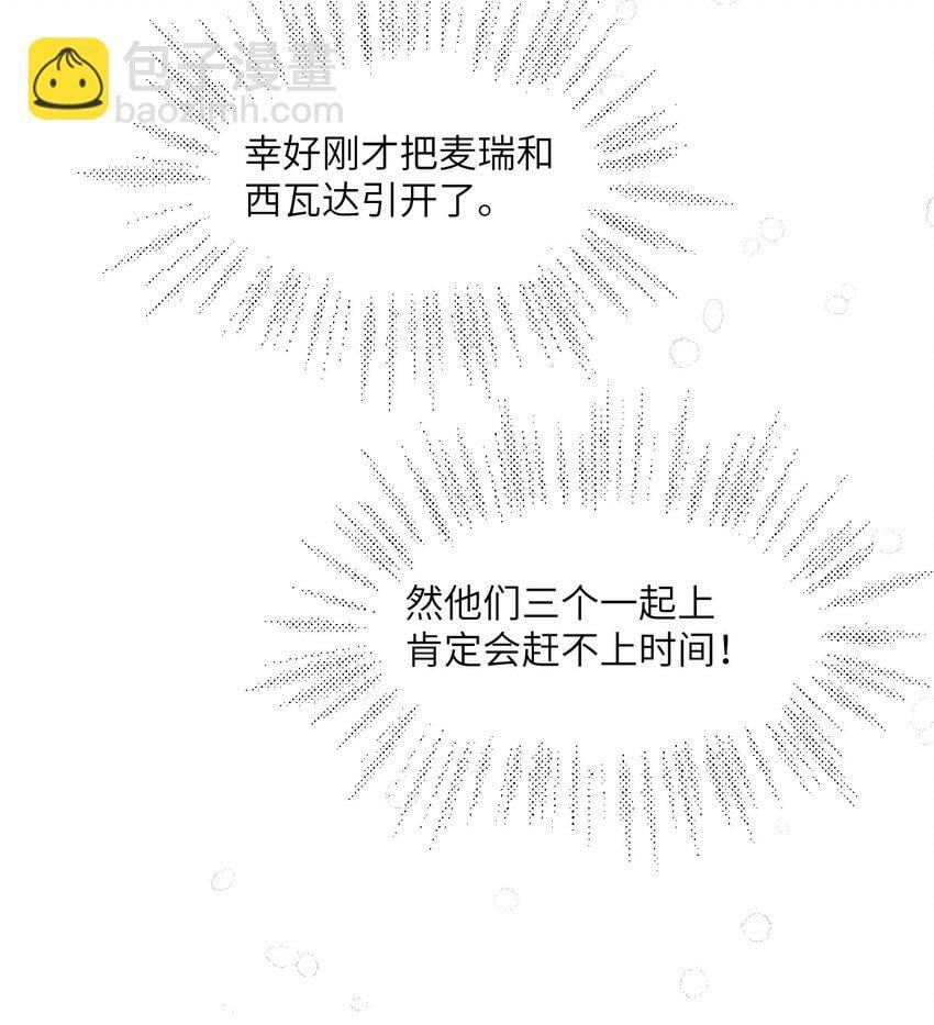 第十话 决裂44