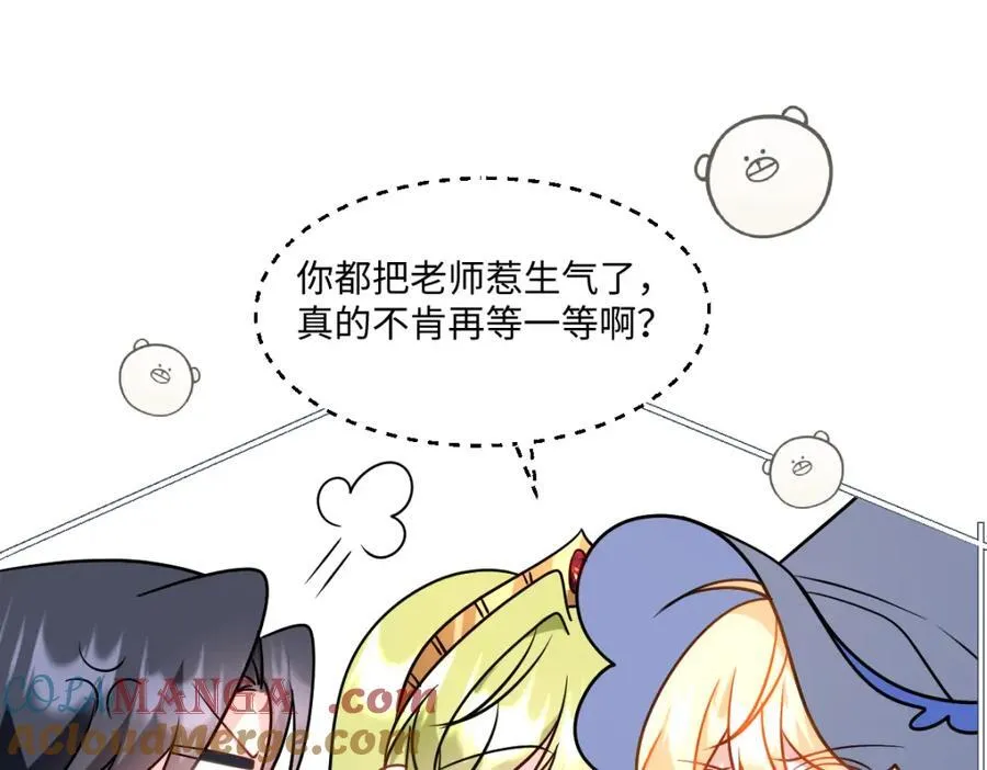 第36话 守护之心80