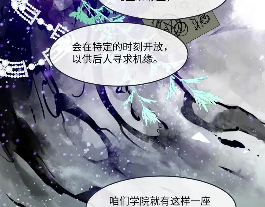 第35话 刺探42
