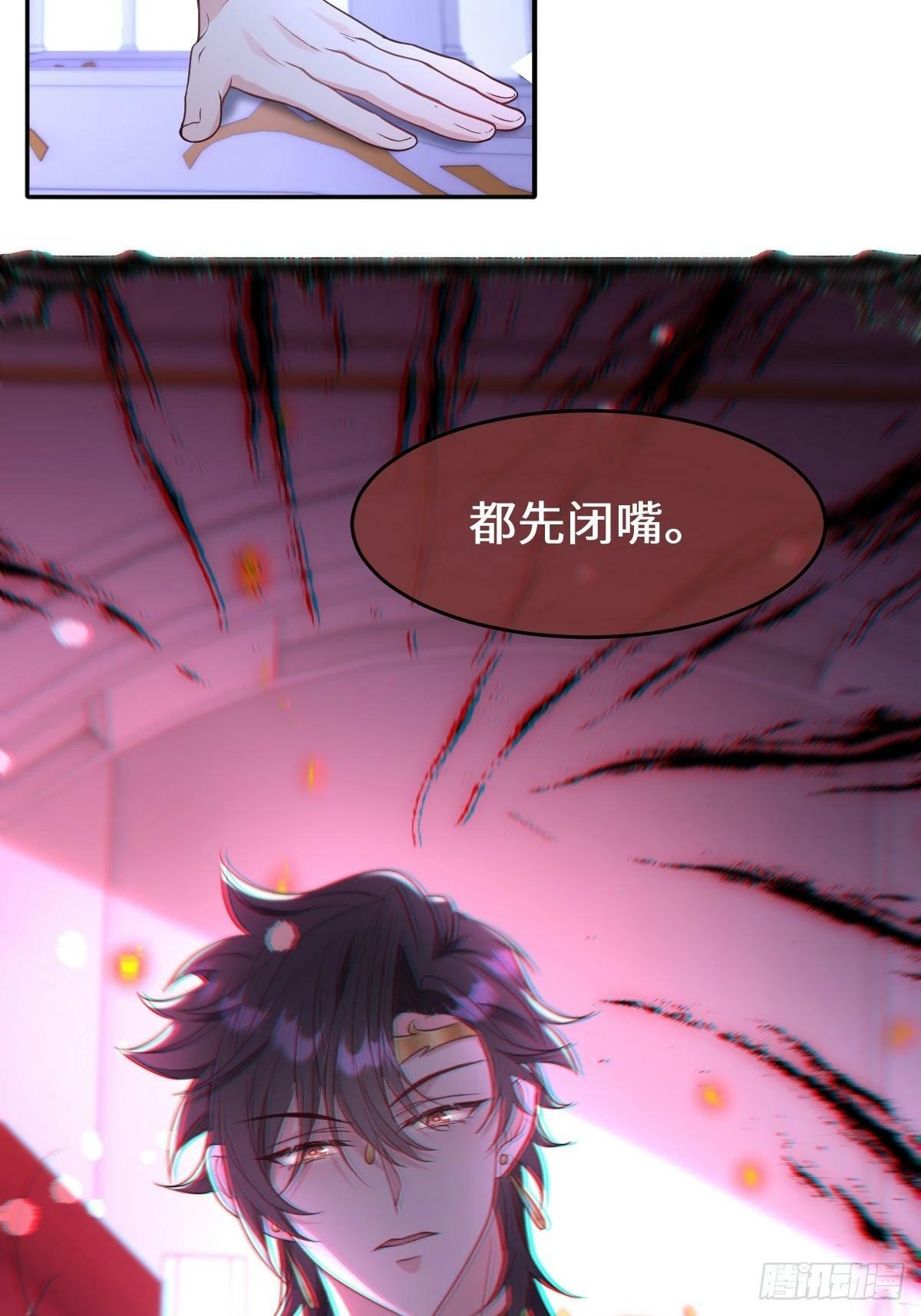 第四话 你想变强？34
