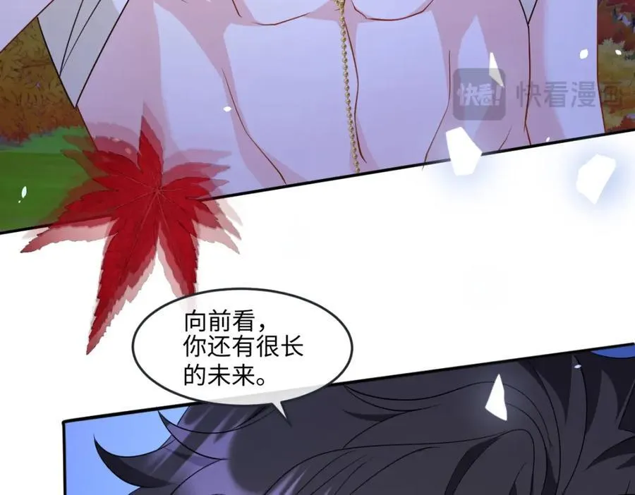 第36话 守护之心58
