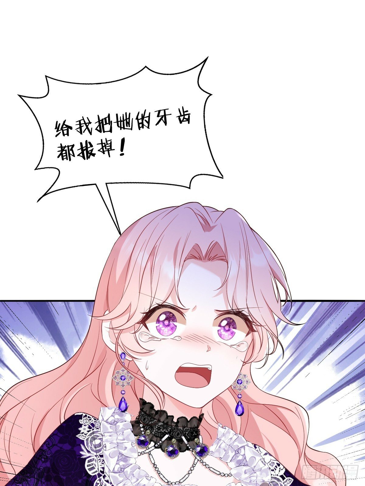 第一话 地狱15