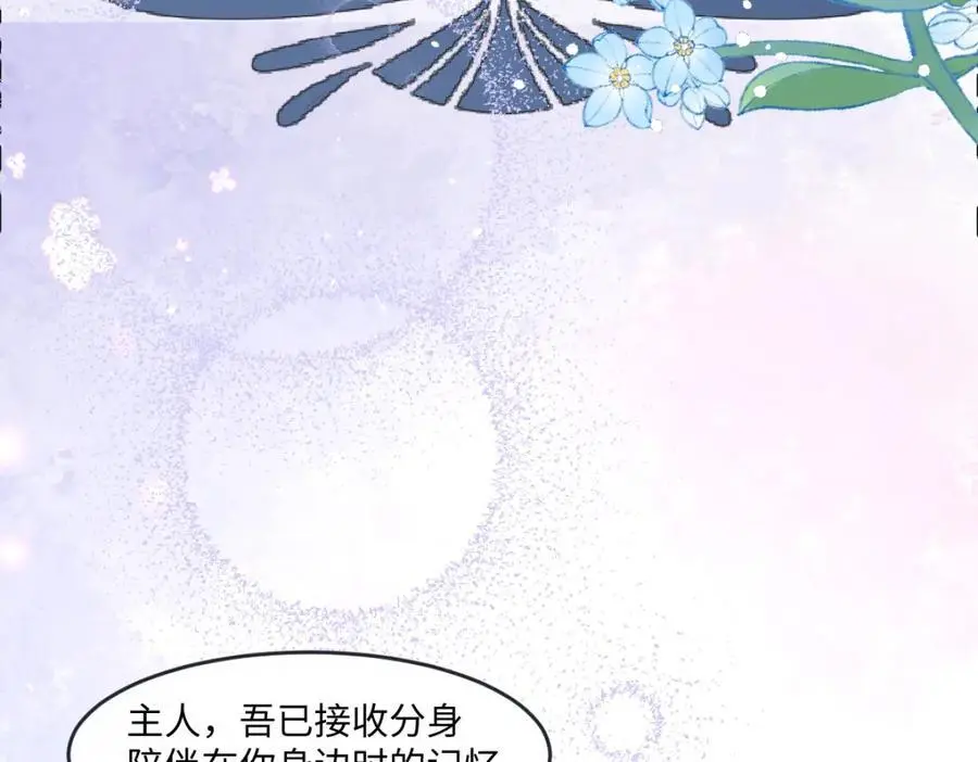 第30话 身世之谜123