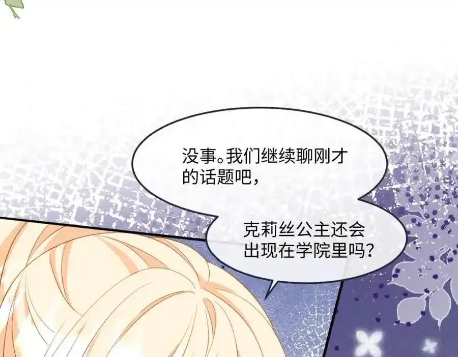 第34话 中级魔法26
