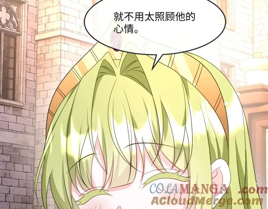 第37话 捣乱80