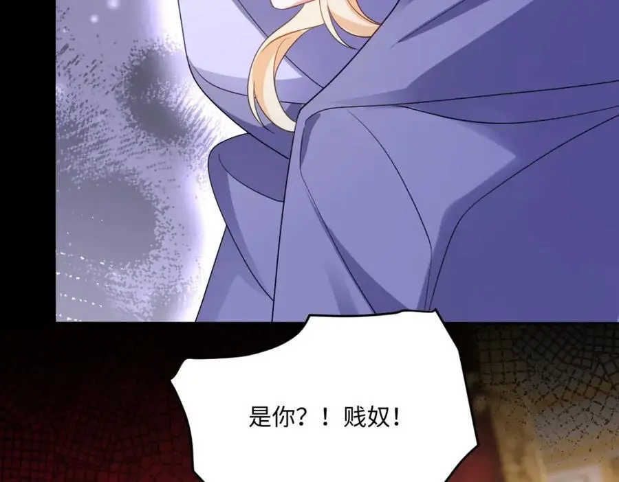 第30话 身世之谜9