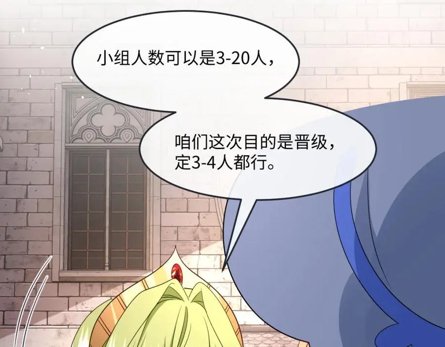第37话 捣乱11