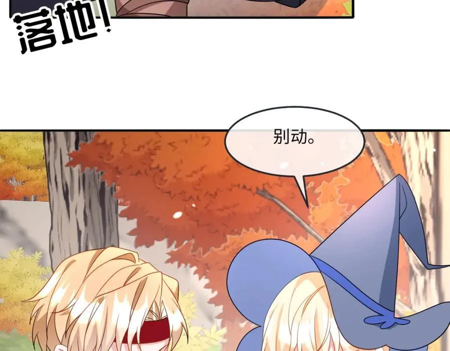第38话 乱斗70