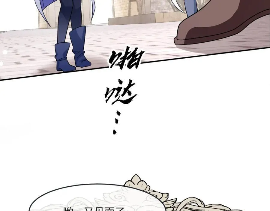 第37话 捣乱38