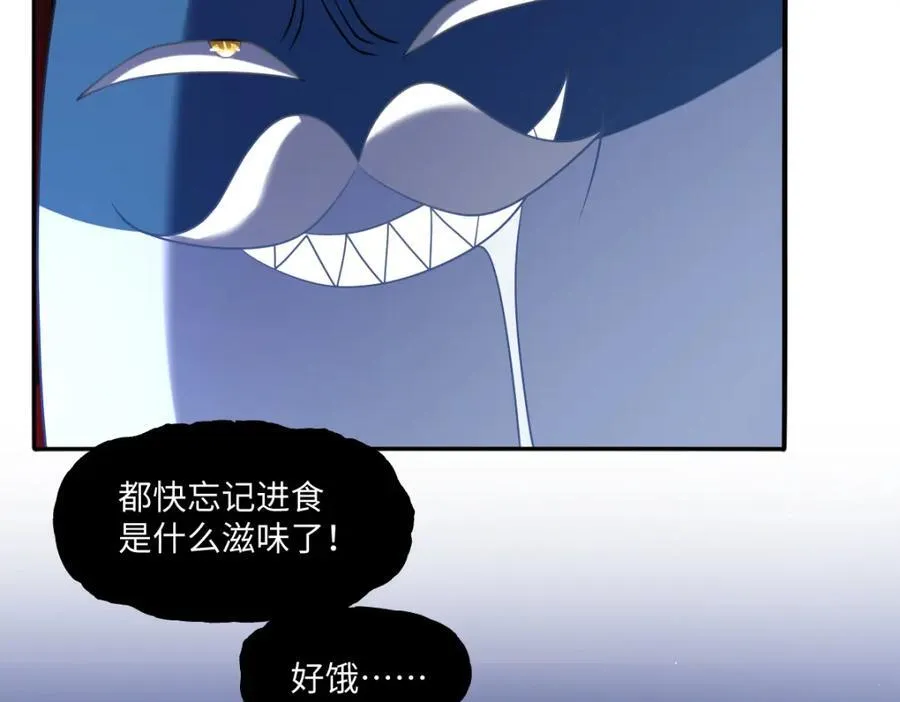 第40话 时空罅隙38