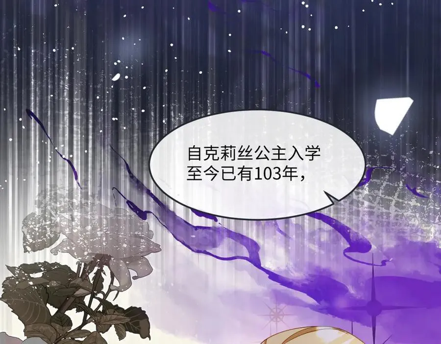 第41话 往事阴影17