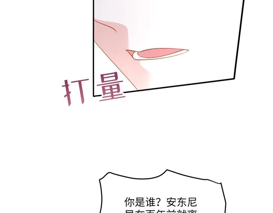 第41话 往事阴影75