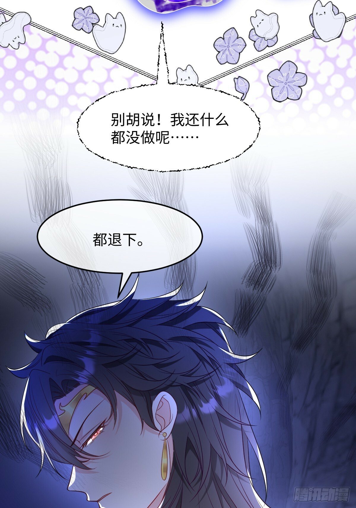 第三话 绝境逢生27