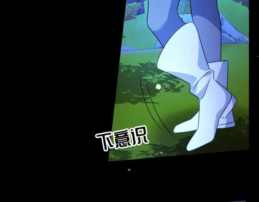第39话 暗算82