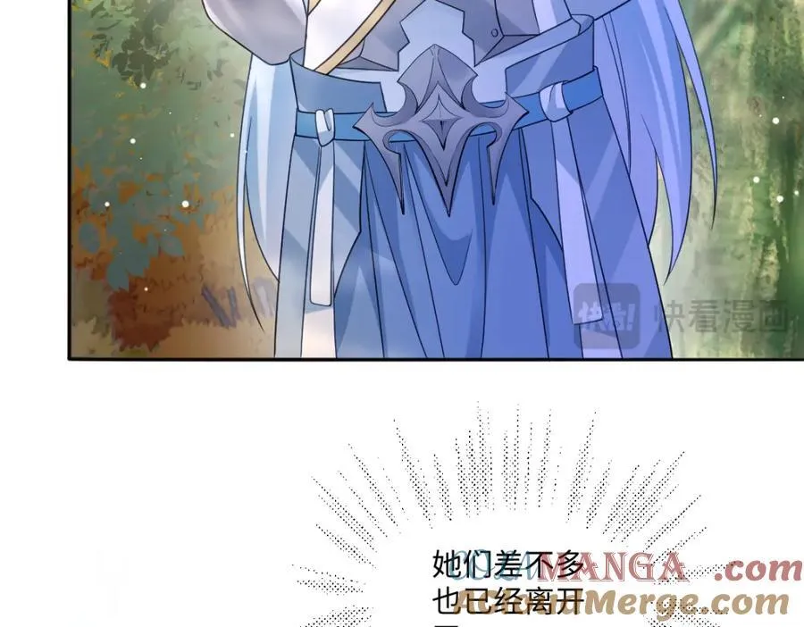第39话 暗算48