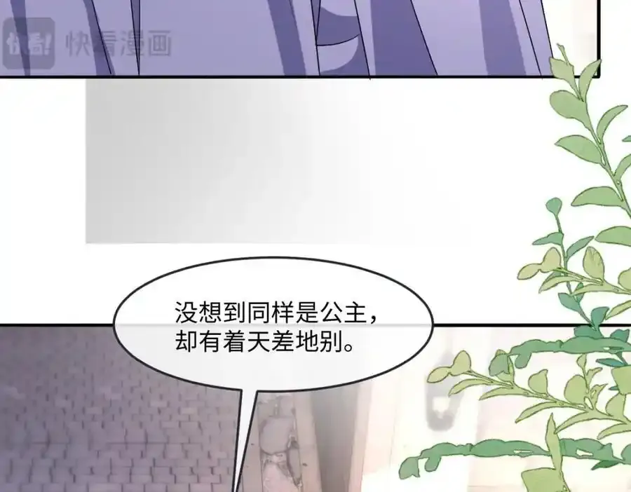 第34话 中级魔法23