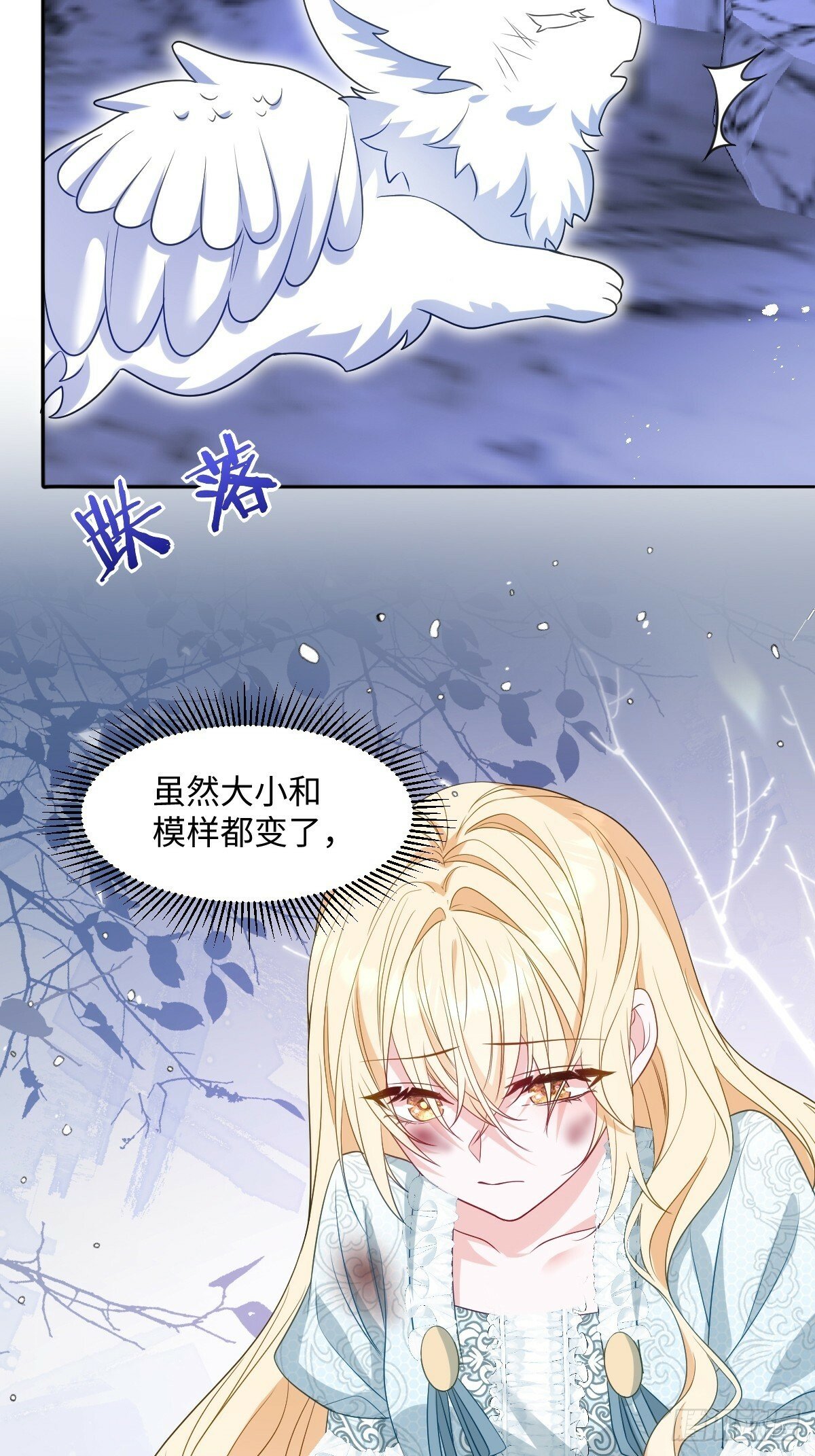 第三话 绝境逢生51