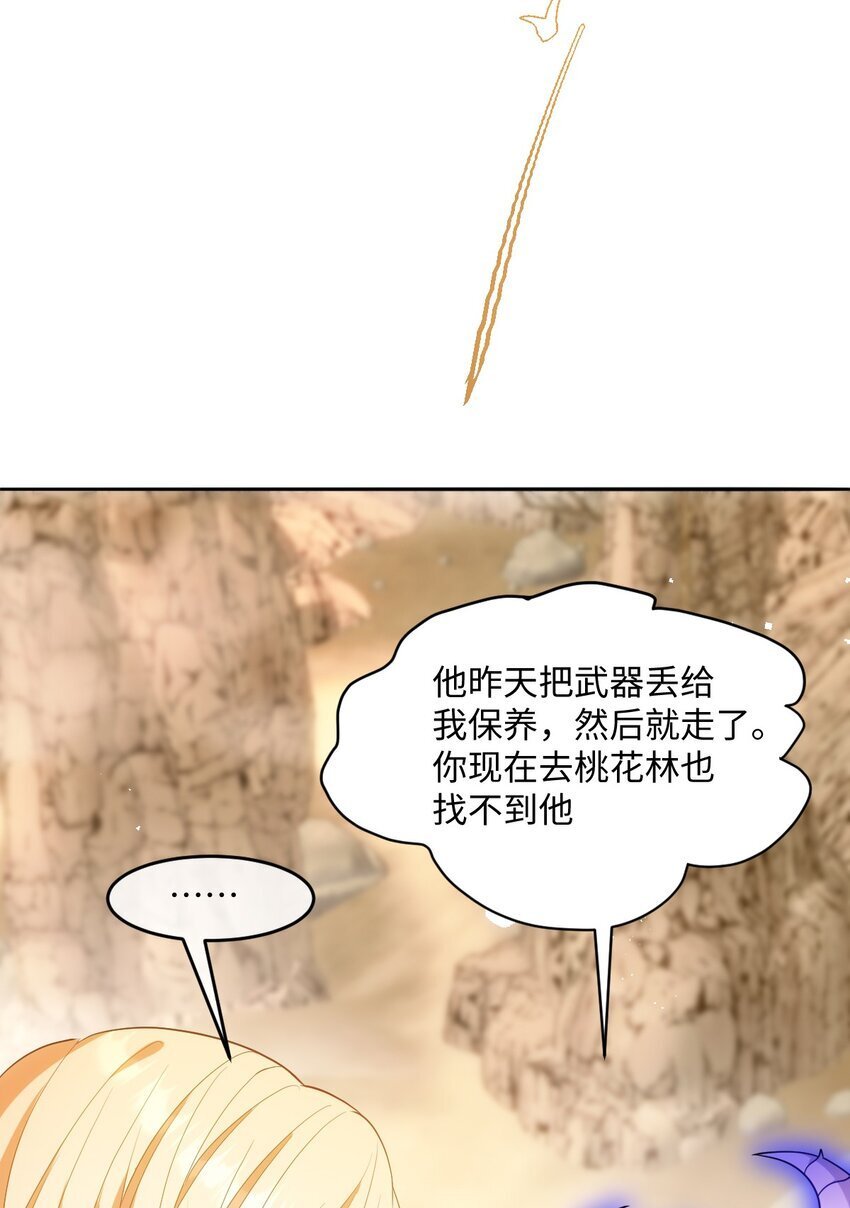 第九话 万事俱备16