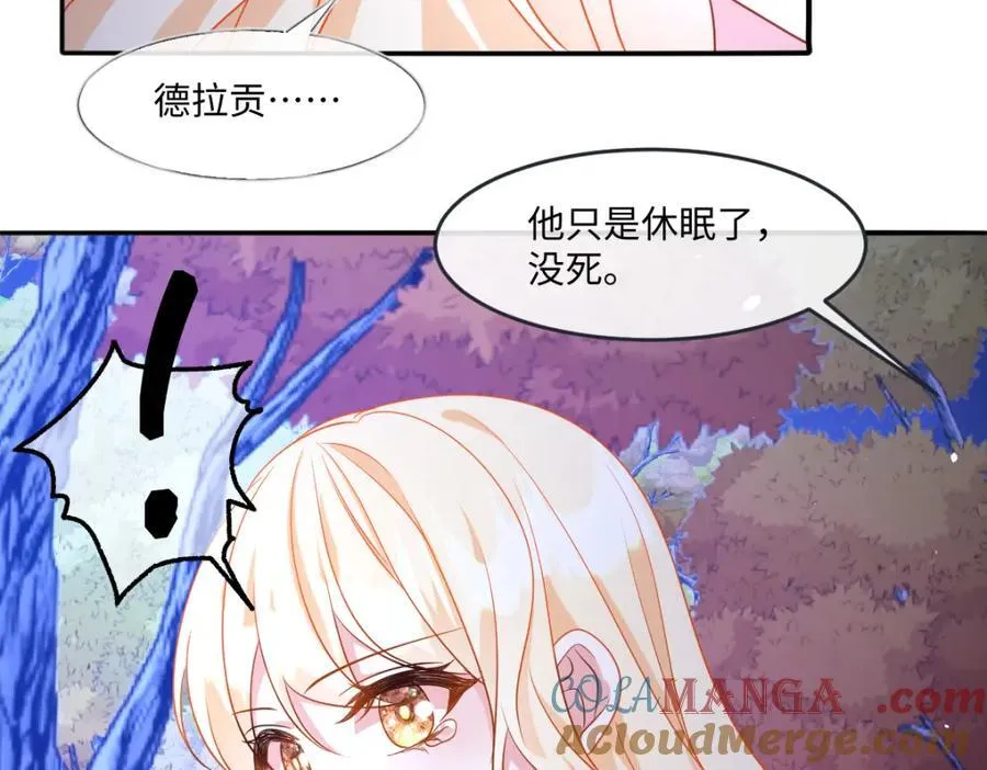 第36话 守护之心24