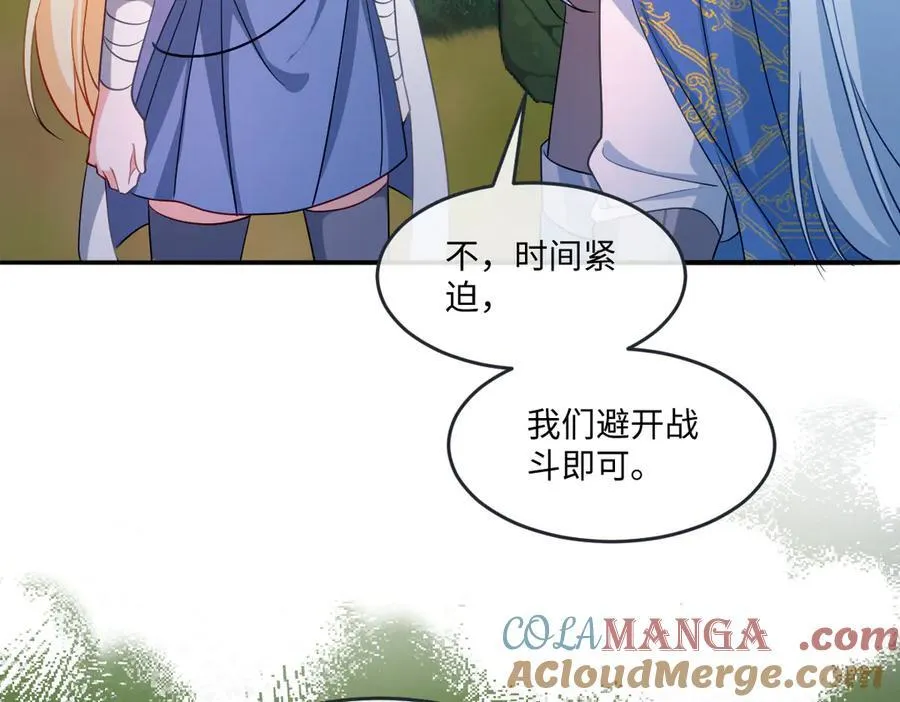 第45话 治愈宝石24