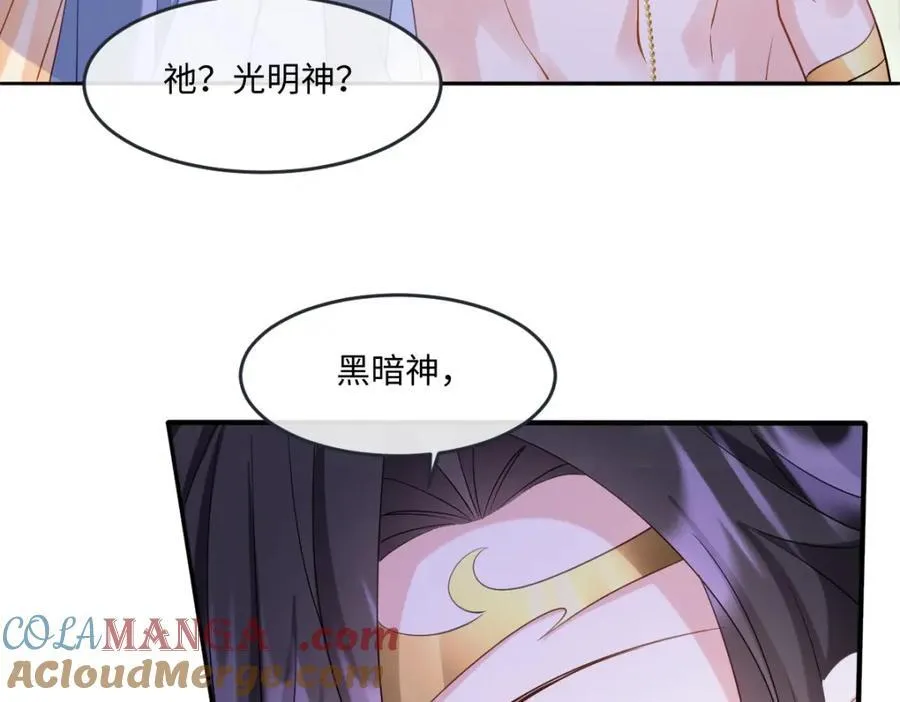第40话 时空罅隙68