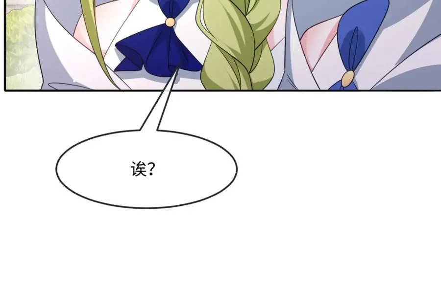 第37话 捣乱65
