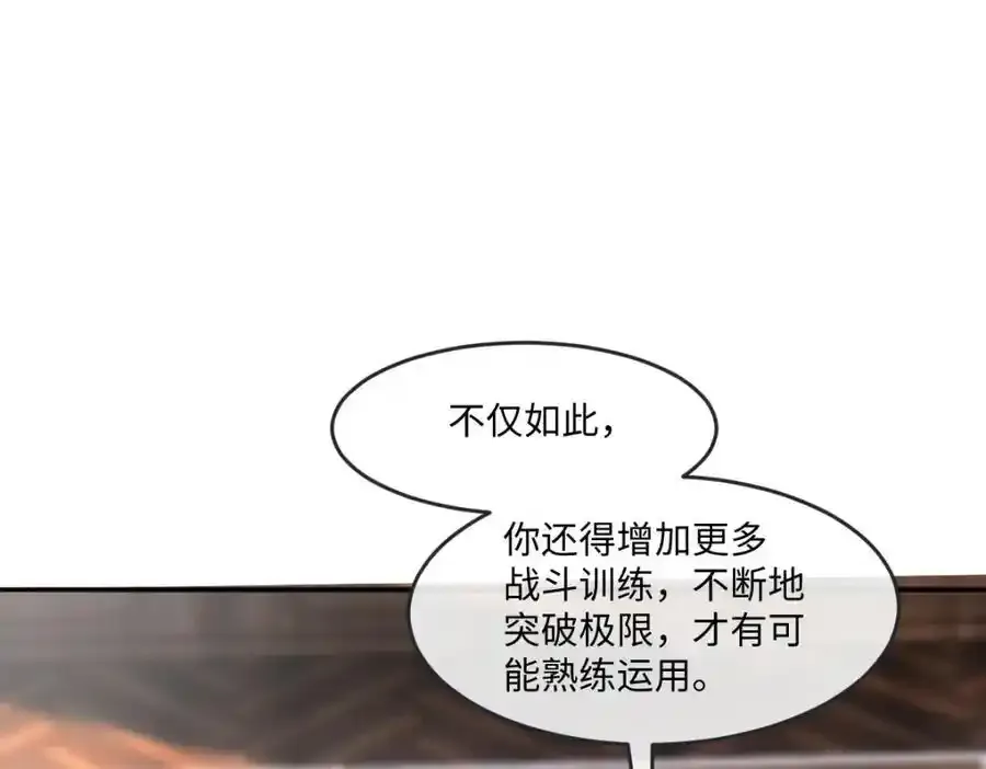 第34话 中级魔法67