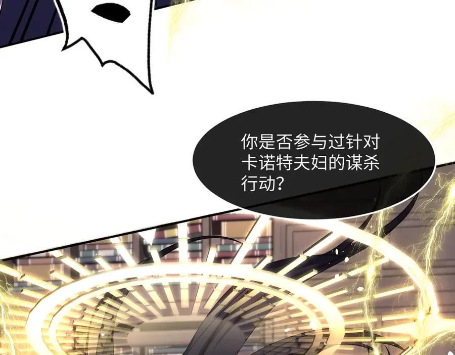 第41话 往事阴影107