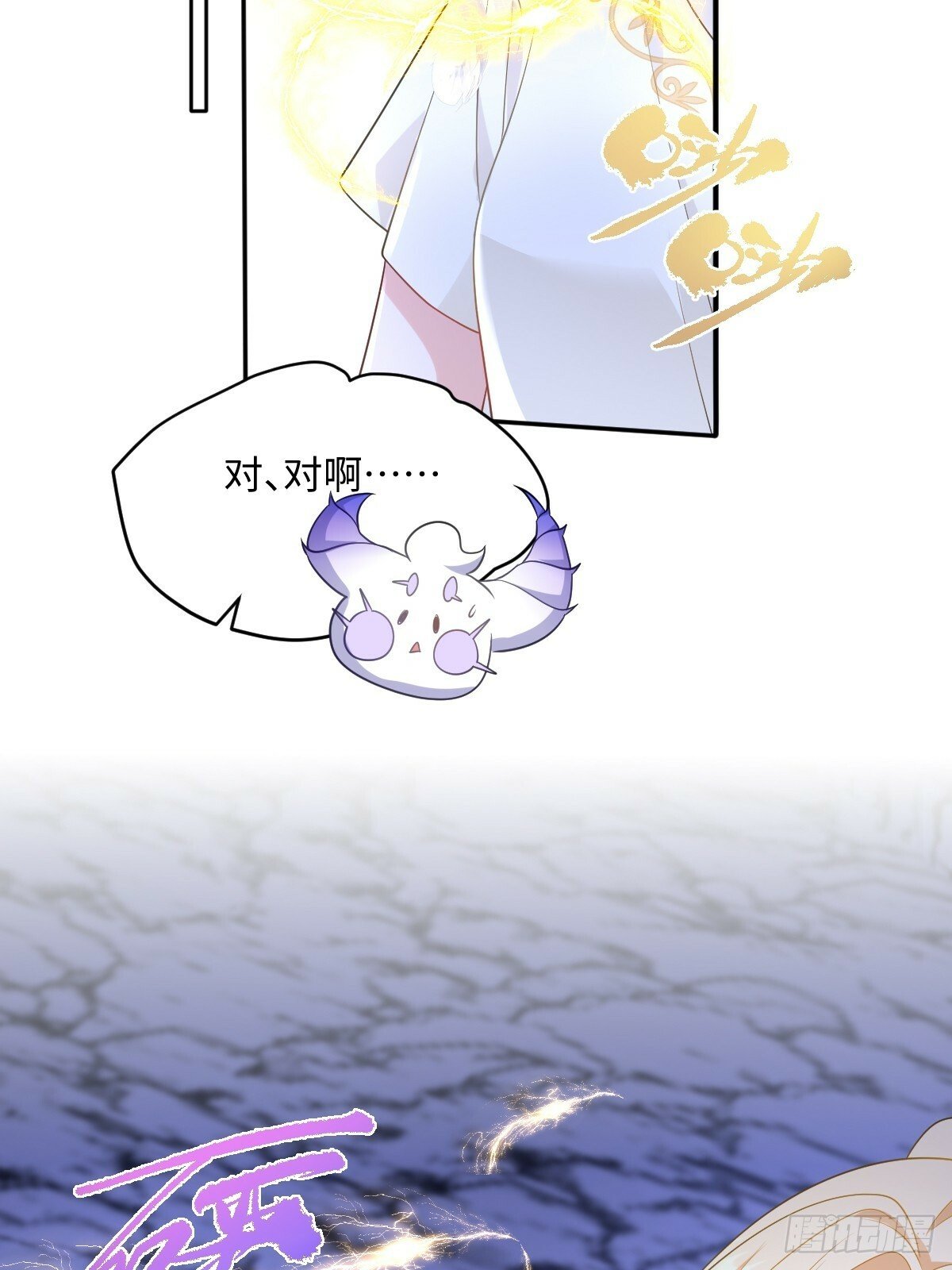 第七话 坟墓3