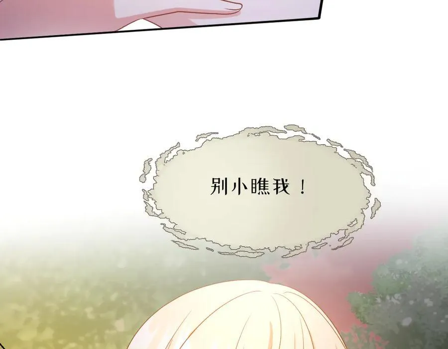 第43话 质问55
