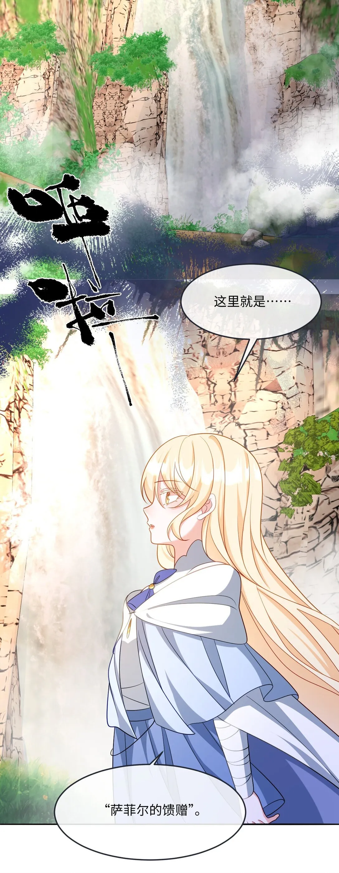 第44话 交易31
