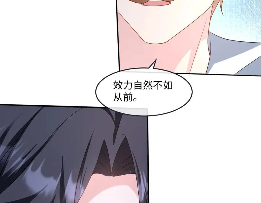 第41话 往事阴影46
