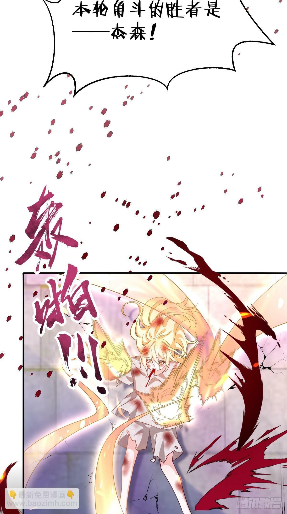第一话 地狱45