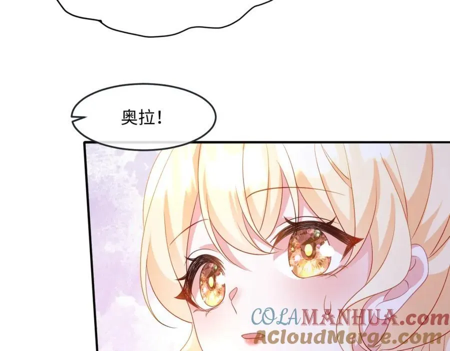 第33话 天赋测试104