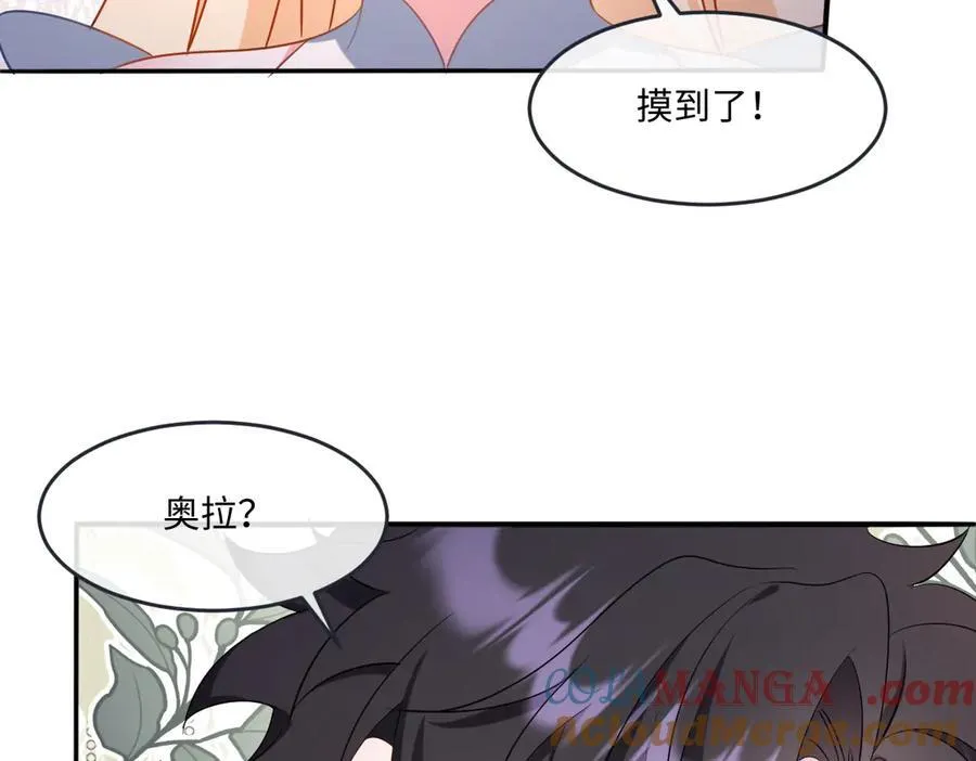 第43话 质问16
