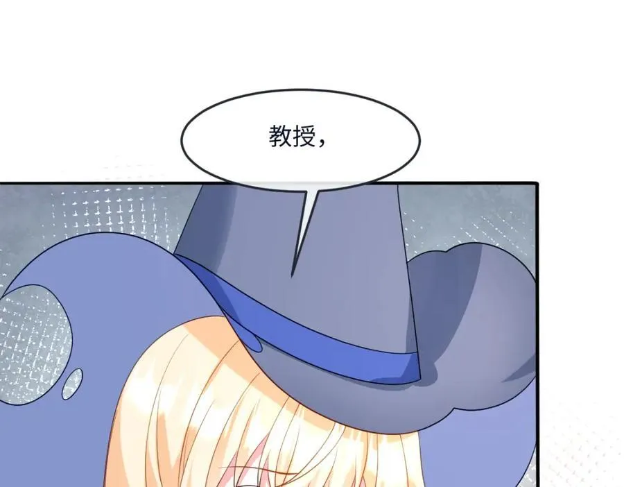第35话 刺探23