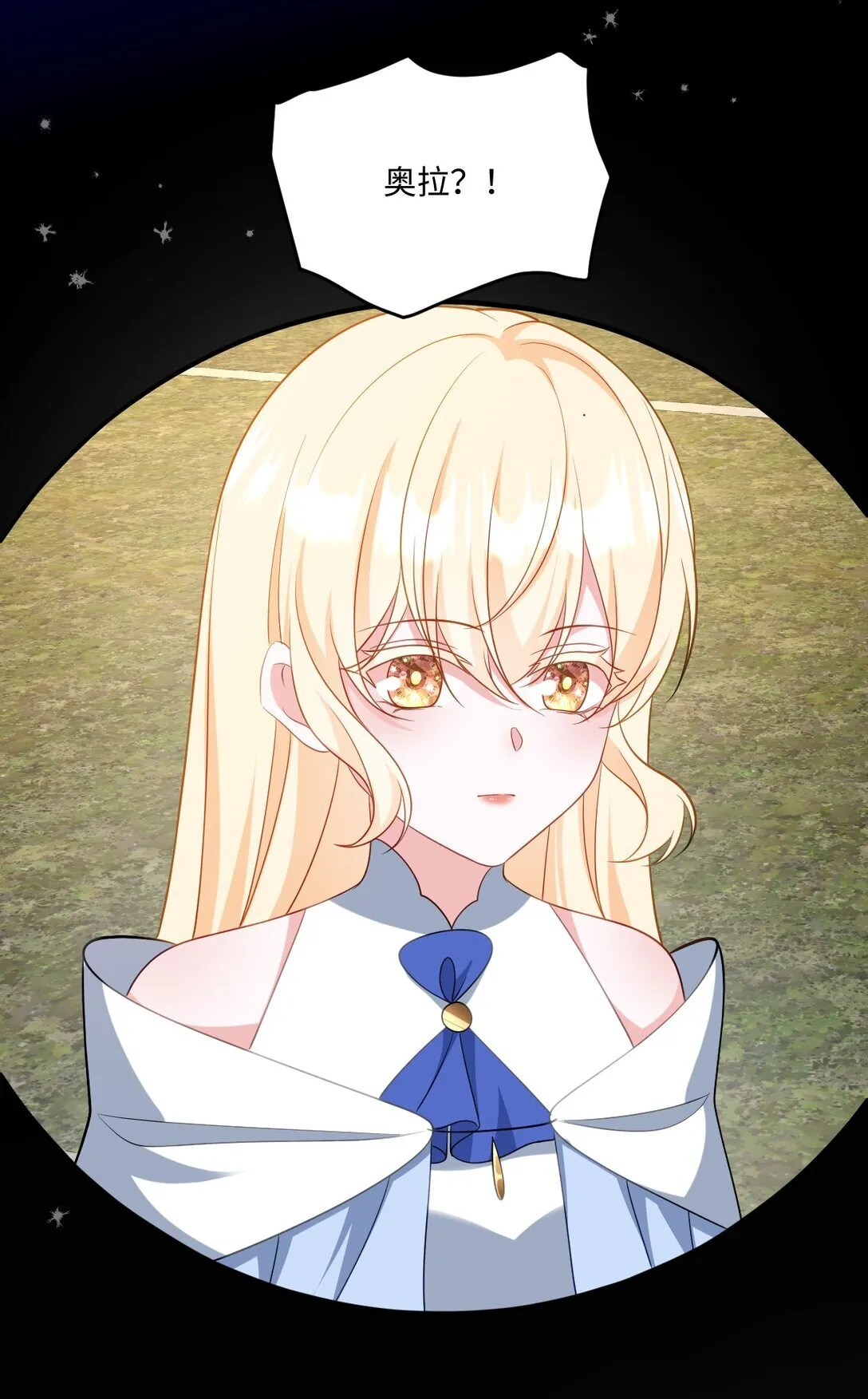第44话 交易15
