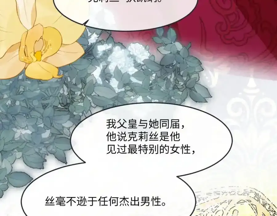 第34话 中级魔法17