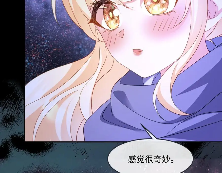 第32话 交换秘密9