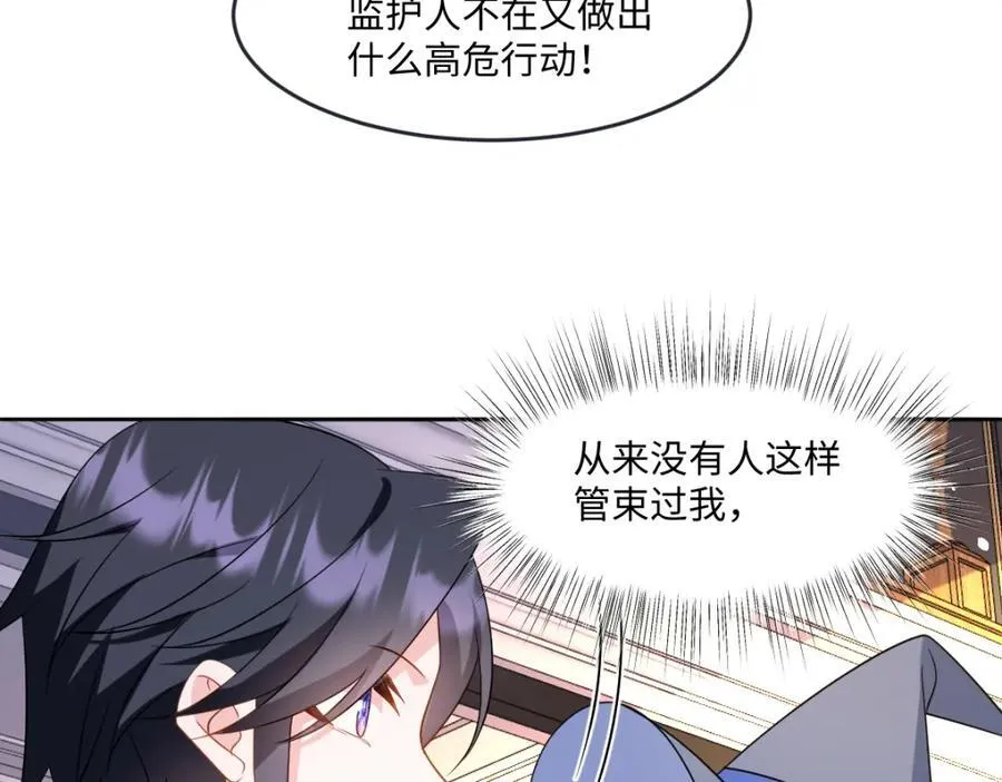 第36话 守护之心90
